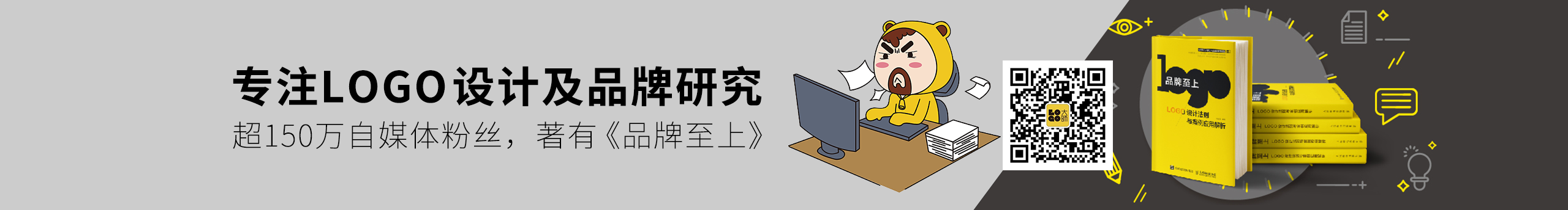 LOGO大师的个人主页（封面预览） - 主页封面设置 - 站酷设计师LOGO大师原创素材 - 站酷ZCOOL