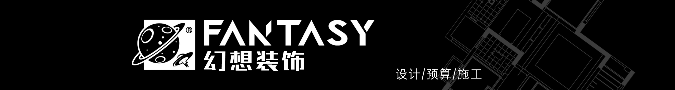 FANTASY幻想装饰的个人主页（封面预览） - 主页封面设置 - 站酷设计师FANTASY幻想装饰原创素材 - 站酷ZCOOL