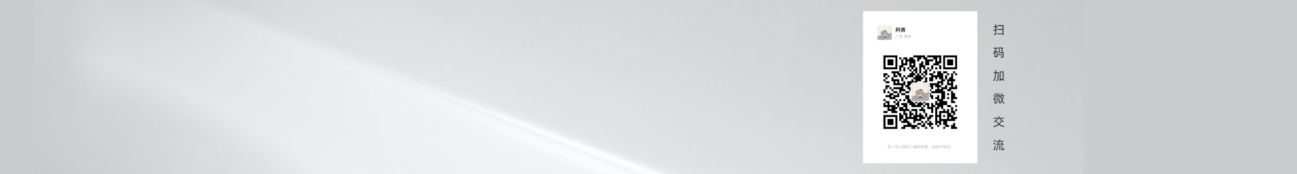 黄远青的个人主页（封面预览） - 主页封面设置 - 站酷设计师黄远青原创素材 - 站酷ZCOOL