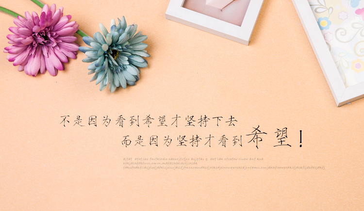 海棠花未眠夢(mèng)的個(gè)人主頁（封面預(yù)覽） - 主頁封面設(shè)置 - 站酷設(shè)計(jì)師海棠花未眠夢(mèng)原創(chuàng)素材 - 站酷ZCOOL