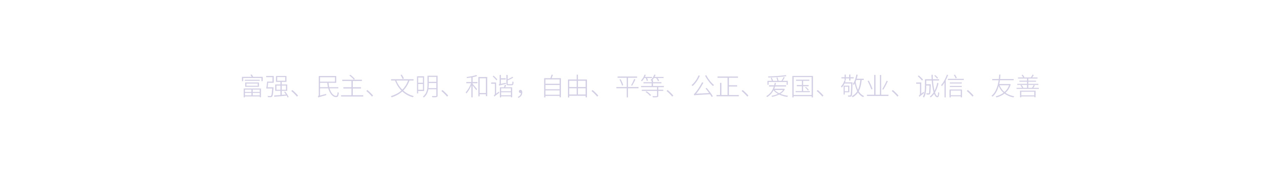 弼马温的个人主页（封面预览） - 主页封面设置 - 站酷设计师弼马温原创素材 - 站酷ZCOOL