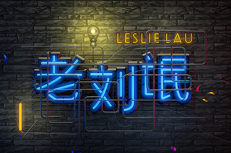 老刘氓Leo的个人主页（封面预览） - 主页封面设置 - 站酷设计师老刘氓Leo原创素材 - 站酷ZCOOL