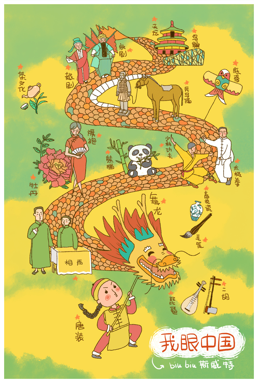 biubiu斯威特的個人主頁（封面預(yù)覽） - 主頁封面設(shè)置 - 站酷設(shè)計師biubiu斯威特原創(chuàng)素材 - 站酷ZCOOL