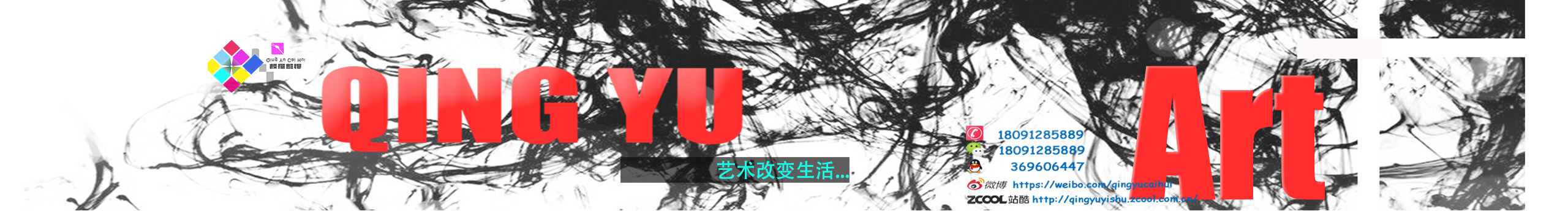 墙体彩绘公司的个人主页（封面预览） - 主页封面设置 - 站酷设计师墙体彩绘公司原创素材 - 站酷ZCOOL