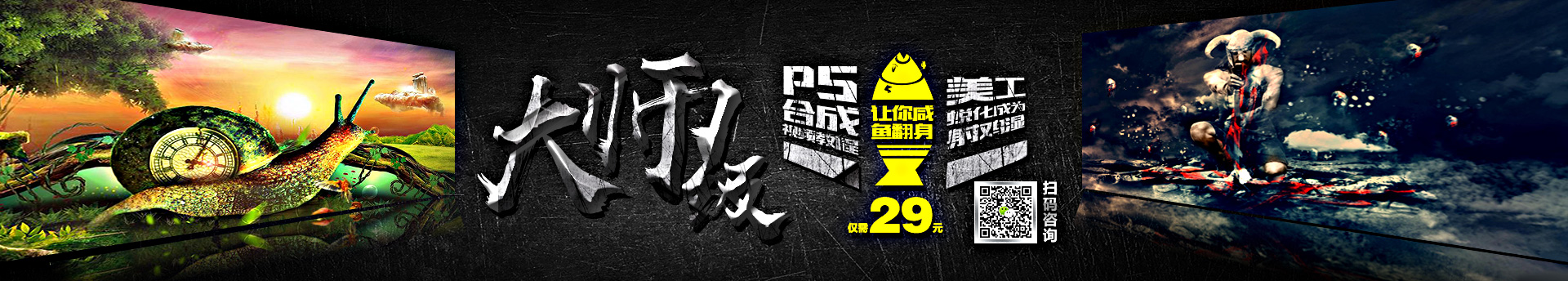 抠抠443585561的个人主页（封面预览） - 主页封面设置 - 站酷设计师抠抠443585561原创素材 - 站酷ZCOOL