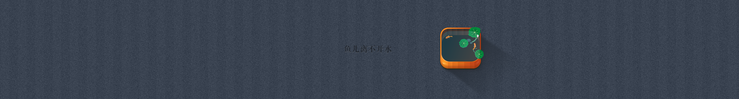 冬了麦子的个人主页（封面预览） - 主页封面设置 - 站酷设计师冬了麦子原创素材 - 站酷ZCOOL