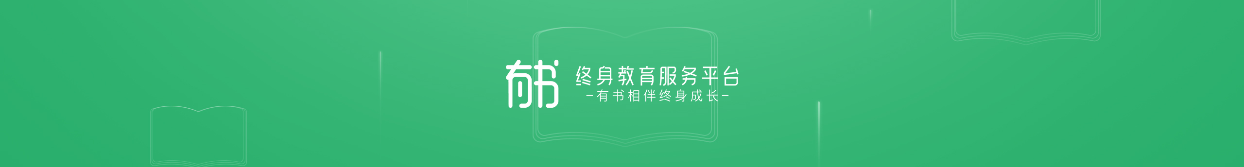 有書設(shè)計的個人主頁（封面預(yù)覽） - 主頁封面設(shè)置 - 站酷設(shè)計師有書設(shè)計原創(chuàng)素材 - 站酷ZCOOL