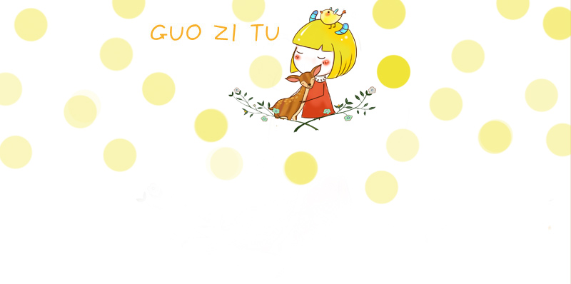 菓子兔的个人主页（封面预览） - 主页封面设置 - 站酷设计师菓子兔原创素材 - 站酷ZCOOL