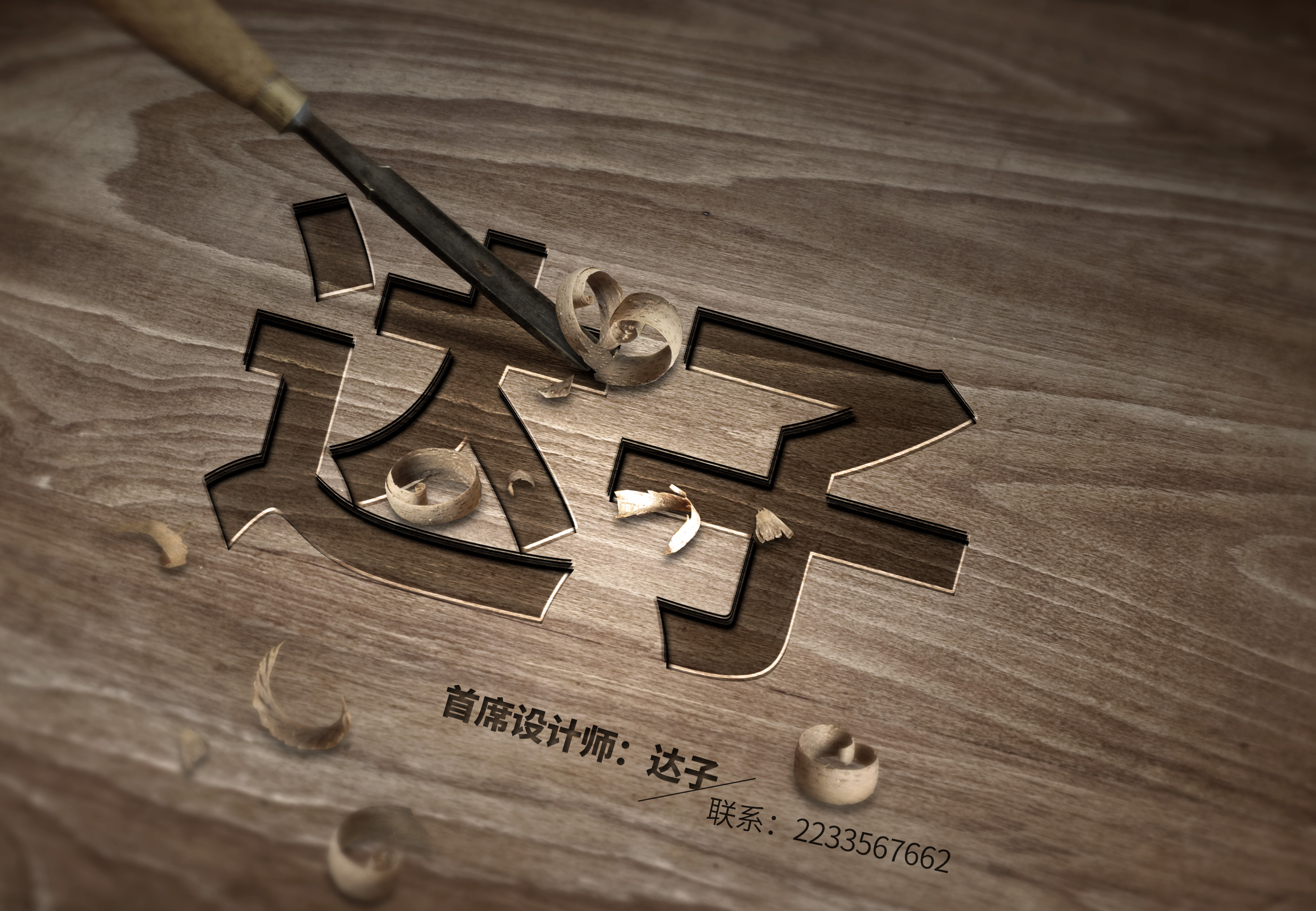 達子888的個人主頁（封面預覽） - 主頁封面設置 - 站酷設計師達子888原創(chuàng)素材 - 站酷ZCOOL