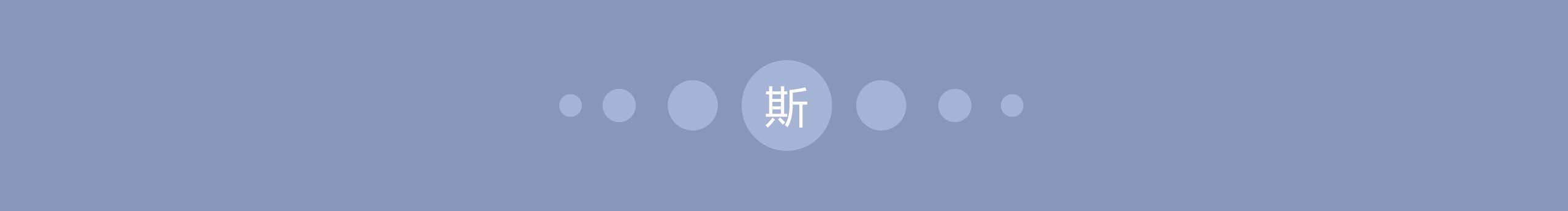 九零幺儿的个人主页(封面预览) - 主页封面设置 - 站酷设计师九零幺儿原创素材 - 站酷ZCOOL