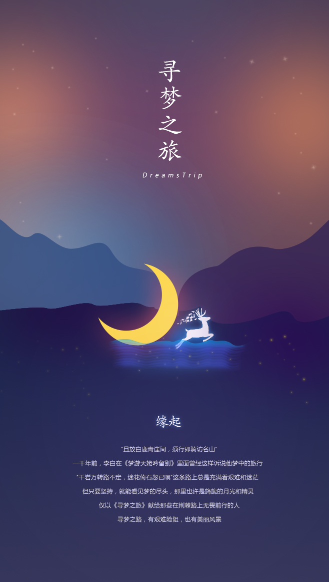 啊的时代的个人主页（封面预览） - 主页封面设置 - 站酷设计师啊的时代原创素材 - 站酷ZCOOL