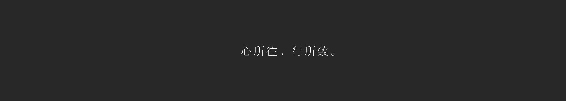 瞎猫ai的个人主页（封面预览） - 主页封面设置 - 站酷设计师瞎猫ai原创素材 - 站酷ZCOOL