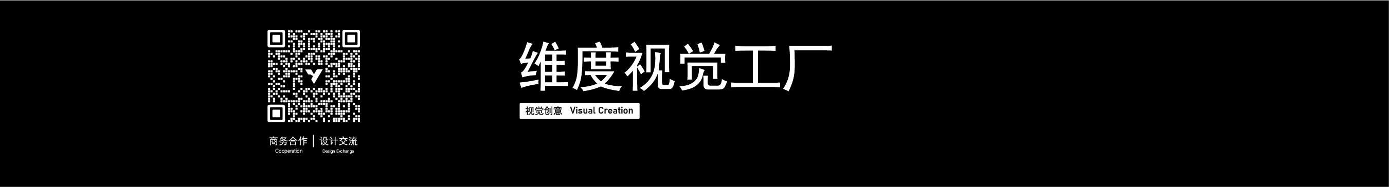 维度视觉工厂的个人主页（封面预览） - 主页封面设置 - 站酷设计师维度视觉工厂原创素材 - 站酷ZCOOL