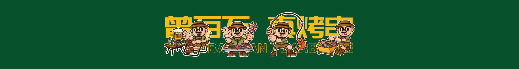 bkp麻雀的個(gè)人主頁（封面預(yù)覽） - 主頁封面設(shè)置 - 站酷設(shè)計(jì)師bkp麻雀原創(chuàng)素材 - 站酷ZCOOL