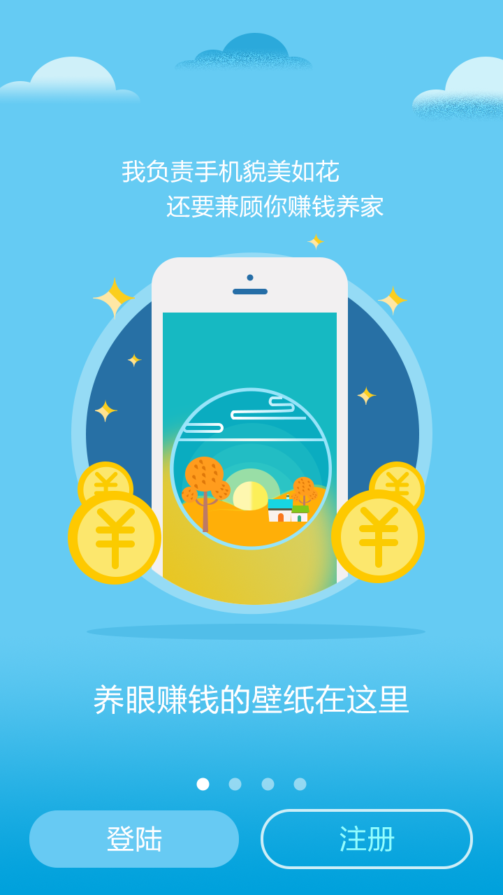 有舍有得_03的个人主页（封面预览） - 主页封面设置 - 站酷设计师有舍有得_03原创素材 - 站酷ZCOOL