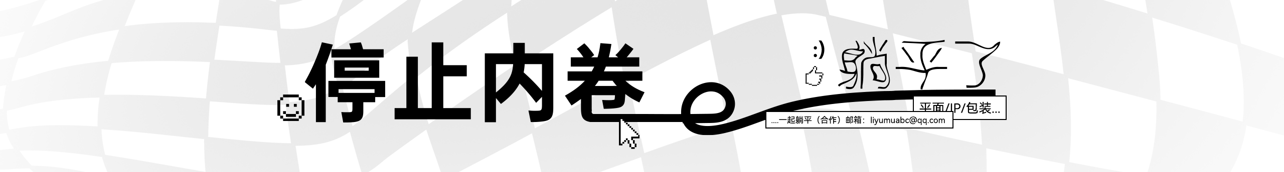 李与木的个人主页（封面预览） - 主页封面设置 - 站酷设计师李与木原创素材 - 站酷ZCOOL