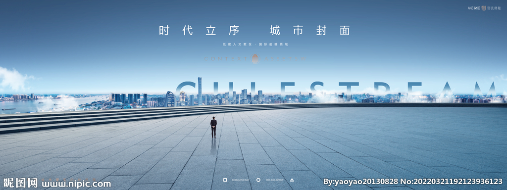 曉勇設(shè)計的個人主頁（封面預(yù)覽） - 主頁封面設(shè)置 - 站酷設(shè)計師曉勇設(shè)計原創(chuàng)素材 - 站酷ZCOOL