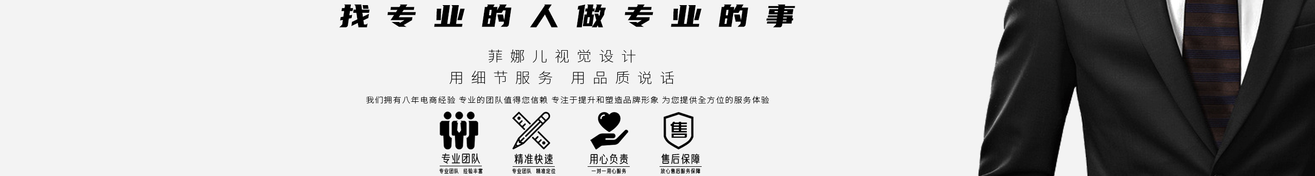 菲娜儿视觉设计的个人主页（封面预览） - 主页封面设置 - 站酷设计师菲娜儿视觉设计原创素材 - 站酷ZCOOL