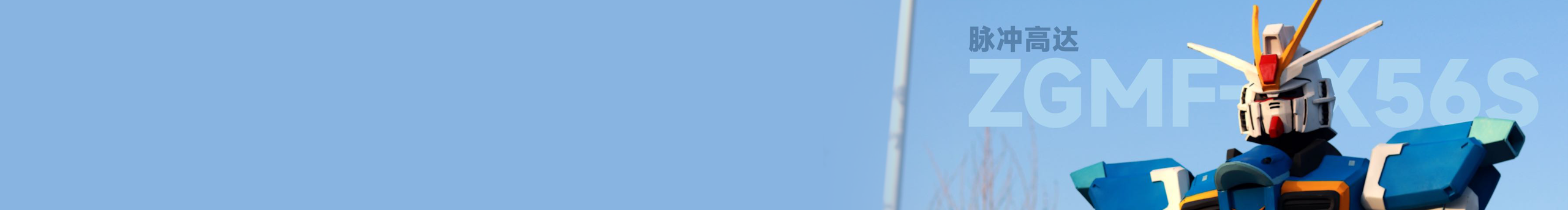 三个铁皮匠的个人主页（封面预览） - 主页封面设置 - 站酷设计师三个铁皮匠原创素材 - 站酷ZCOOL