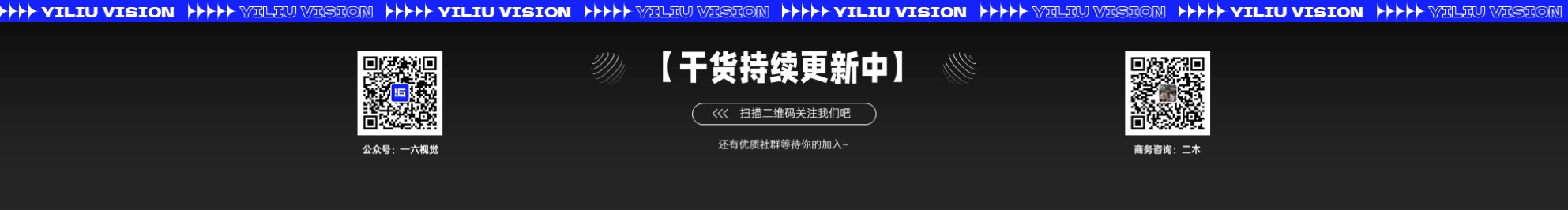 一六视觉的个人主页（封面预览） - 主页封面设置 - 站酷设计师一六视觉原创素材 - 站酷ZCOOL