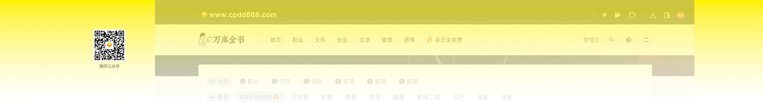 源文件吧的个人主页（封面预览） - 主页封面设置 - 站酷设计师源文件吧原创素材 - 站酷ZCOOL