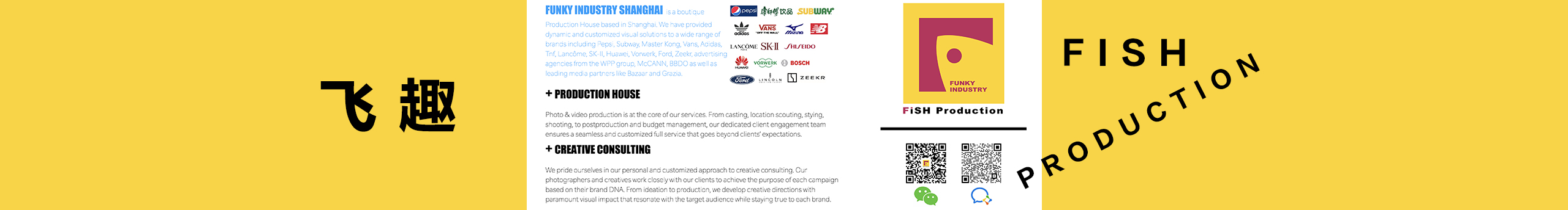 飞趣制作FiSH的个人主页（封面预览） - 主页封面设置 - 站酷设计师飞趣制作FiSH原创素材 - 站酷ZCOOL