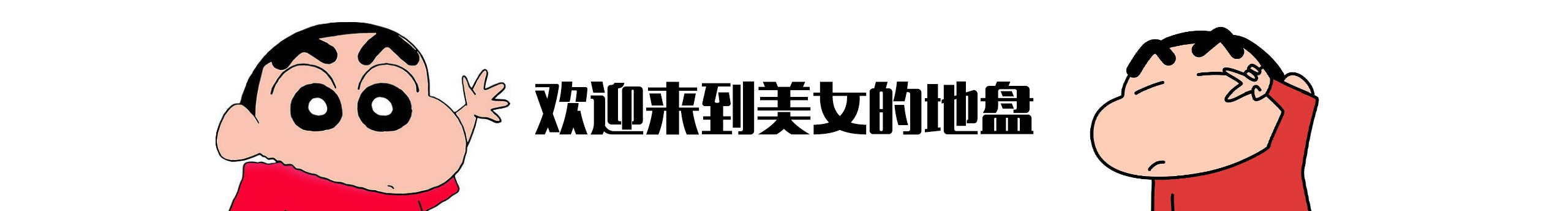 蛋黄粥的个人主页（封面预览） - 主页封面设置 - 站酷设计师蛋黄粥原创素材 - 站酷ZCOOL