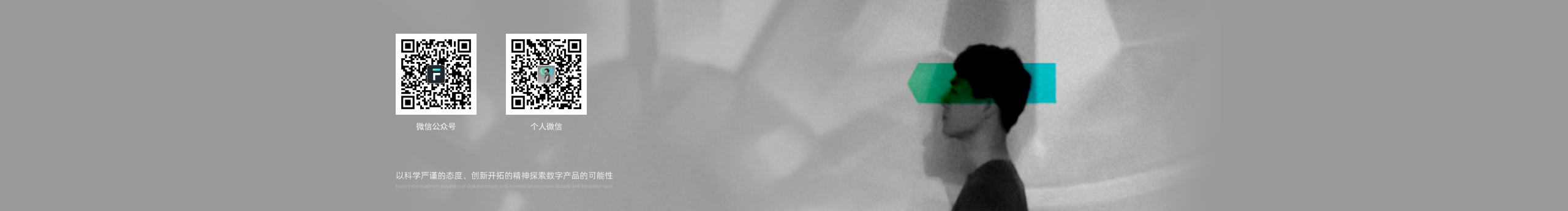 CF_Lab的个人主页（封面预览） - 主页封面设置 - 站酷设计师CF_Lab原创素材 - 站酷ZCOOL