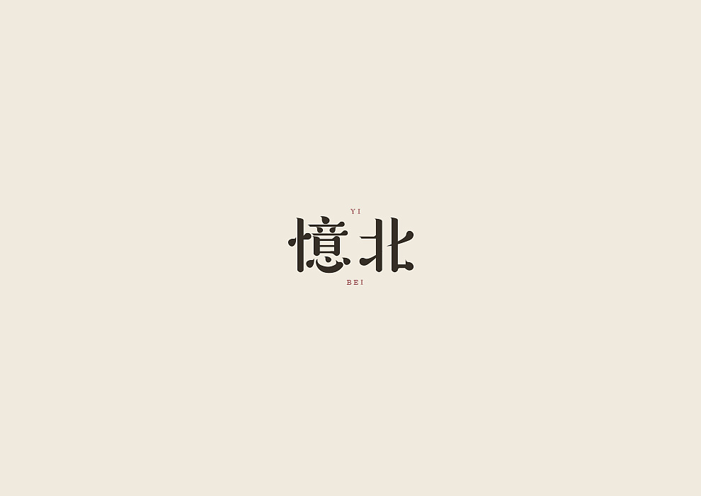 Rex丿Xu的個(gè)人主頁(yè)（封面預(yù)覽） - 主頁(yè)封面設(shè)置 - 站酷設(shè)計(jì)師Rex丿Xu原創(chuàng)素材 - 站酷ZCOOL
