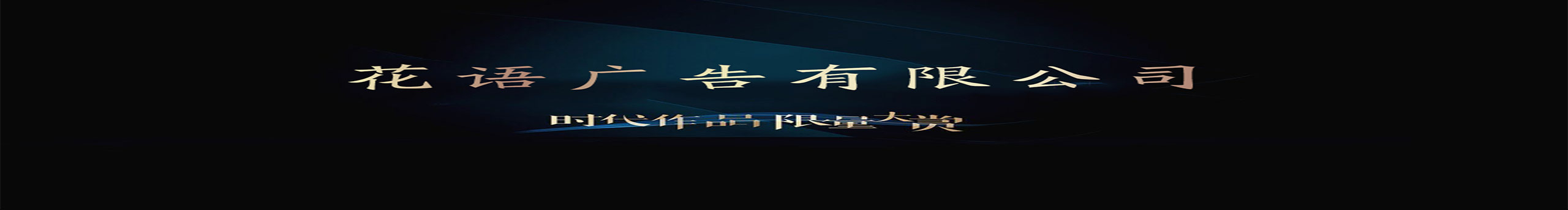 番薯的设计的个人主页（封面预览） - 主页封面设置 - 站酷设计师番薯的设计原创素材 - 站酷ZCOOL