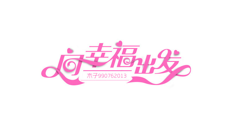 L990762013的个人主页（封面预览） - 主页封面设置 - 站酷设计师L990762013原创素材 - 站酷ZCOOL