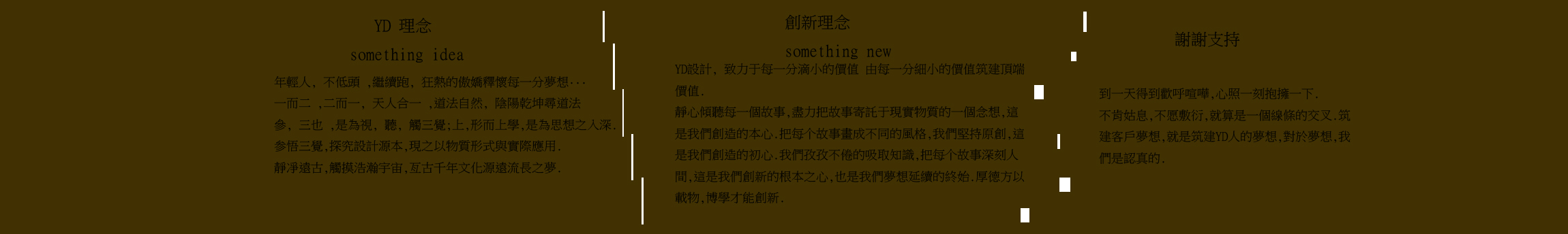 YD空間設計的个人主页（封面预览） - 主页封面设置 - 站酷设计师YD空間設計原创素材 - 站酷ZCOOL