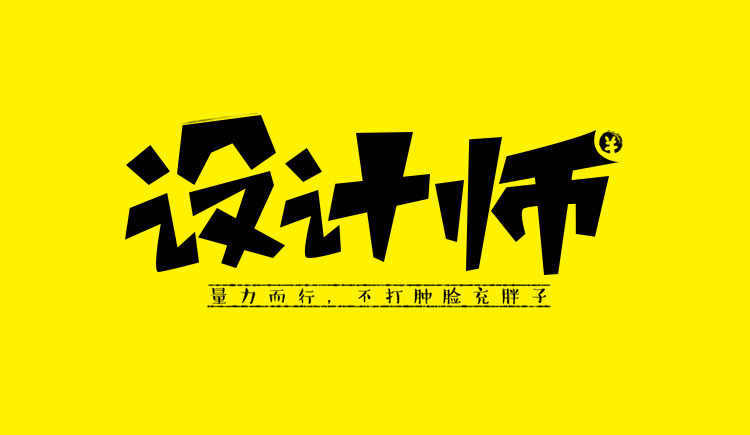 halo_huang的個人主頁（封面預覽） - 主頁封面設置 - 站酷設計師halo_huang原創(chuàng)素材 - 站酷ZCOOL