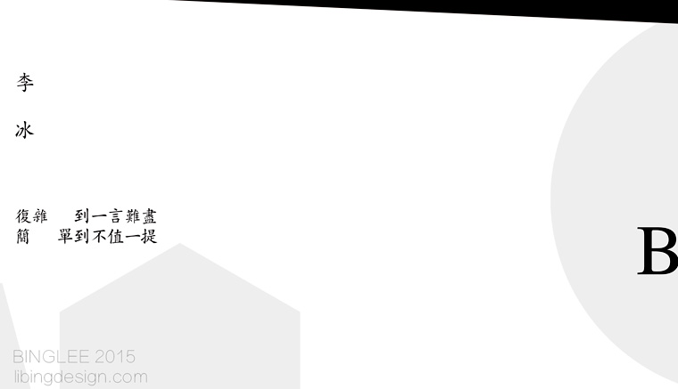 lb240037769的個人主頁（封面預覽） - 主頁封面設置 - 站酷設計師lb240037769原創(chuàng)素材 - 站酷ZCOOL
