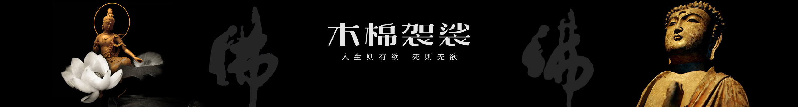 周榆富的个人主页（封面预览） - 主页封面设置 - 站酷设计师周榆富原创素材 - 站酷ZCOOL