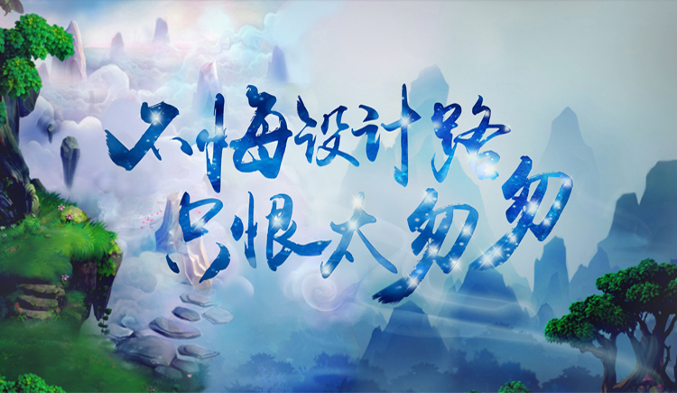 Speechle的个人主页（封面预览） - 主页封面设置 - 站酷设计师Speechle原创素材 - 站酷ZCOOL