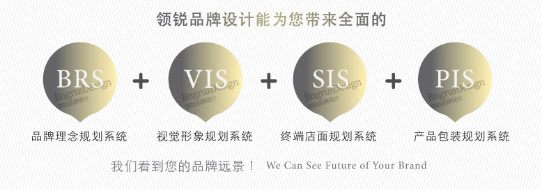 領銳品牌設計的個人主頁（封面預覽） - 主頁封面設置 - 站酷設計師領銳品牌設計原創(chuàng)素材 - 站酷ZCOOL