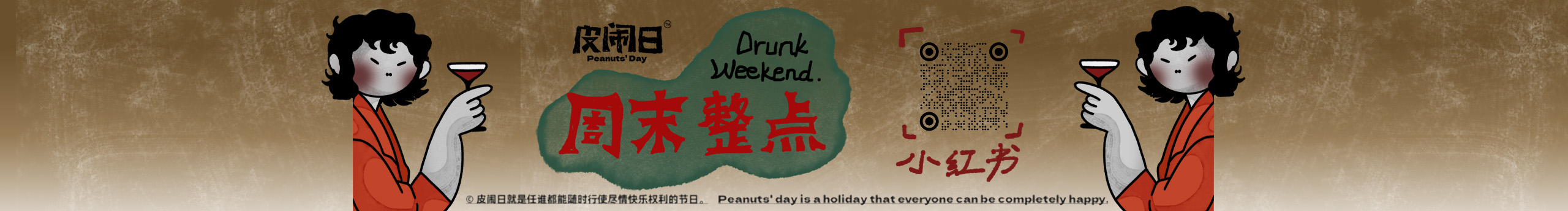 芋头切的个人主页（封面预览） - 主页封面设置 - 站酷设计师芋头切原创素材 - 站酷ZCOOL