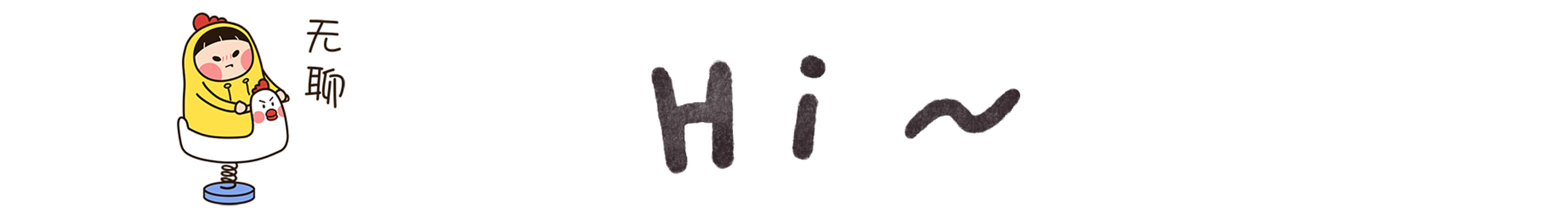 栩栩不多的个人主页（封面预览） - 主页封面设置 - 站酷设计师栩栩不多原创素材 - 站酷ZCOOL