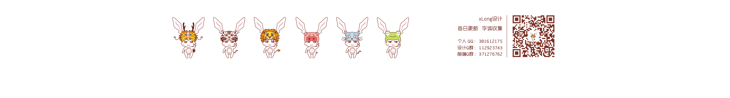 xLong1029的个人主页（封面预览） - 主页封面设置 - 站酷设计师xLong1029原创素材 - 站酷ZCOOL