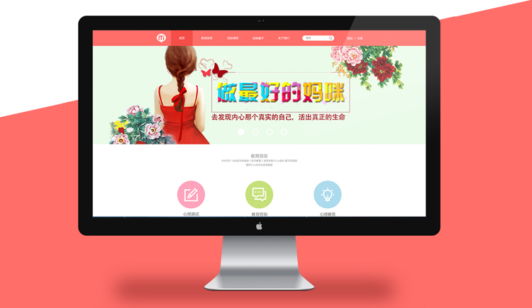 萌萌董的个人主页（封面预览） - 主页封面设置 - 站酷设计师萌萌董原创素材 - 站酷ZCOOL