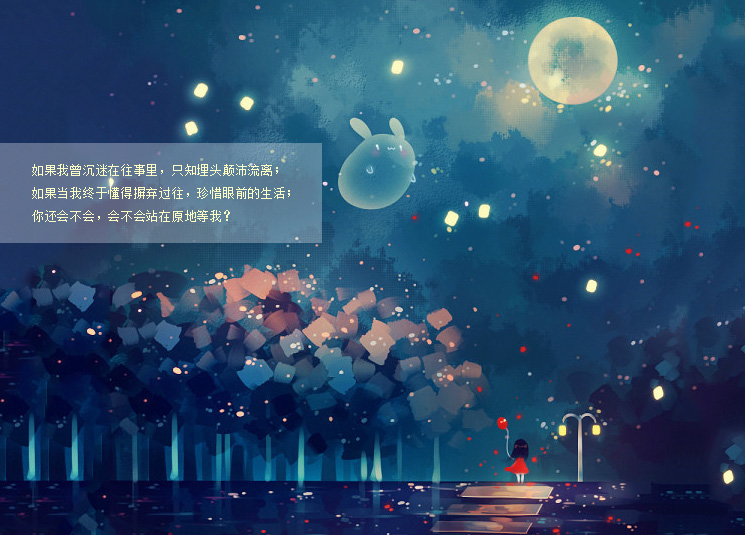 陌生_美的个人主页（封面预览） - 主页封面设置 - 站酷设计师陌生_美原创素材 - 站酷ZCOOL