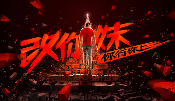 2020太難了的個人主頁（封面預(yù)覽） - 主頁封面設(shè)置 - 站酷設(shè)計師2020太難了原創(chuàng)素材 - 站酷ZCOOL