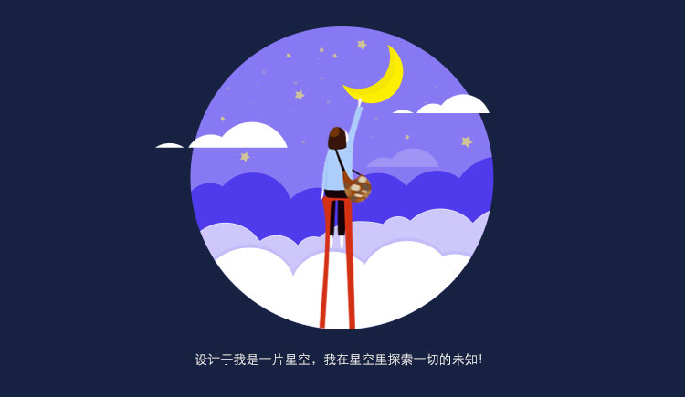 荔枝平面设计的个人主页（封面预览） - 主页封面设置 - 站酷设计师荔枝平面设计原创素材 - 站酷ZCOOL