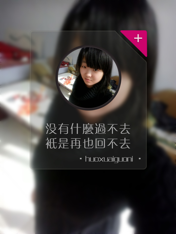 或许爱过你的个人主页（封面预览） - 主页封面设置 - 站酷设计师或许爱过你原创素材 - 站酷ZCOOL