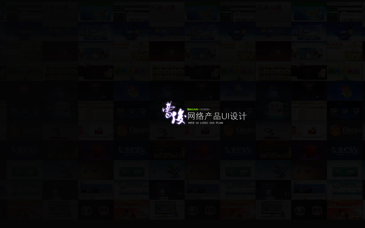 曹俊的个人主页（封面预览） - 主页封面设置 - 站酷设计师曹俊原创素材 - 站酷ZCOOL