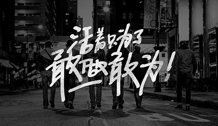 幽幽_UU的個人主頁（封面預(yù)覽） - 主頁封面設(shè)置 - 站酷設(shè)計師幽幽_UU原創(chuàng)素材 - 站酷ZCOOL