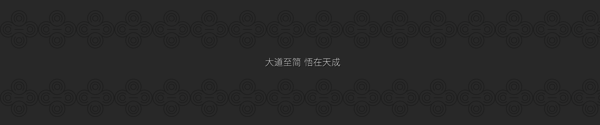 莘道设计的个人主页（封面预览） - 主页封面设置 - 站酷设计师莘道设计原创素材 - 站酷ZCOOL