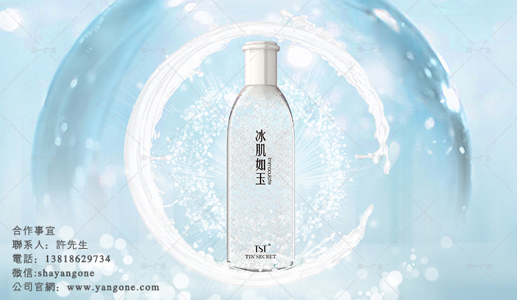 阳一广告的个人主页（封面预览） - 主页封面设置 - 站酷设计师阳一广告原创素材 - 站酷ZCOOL