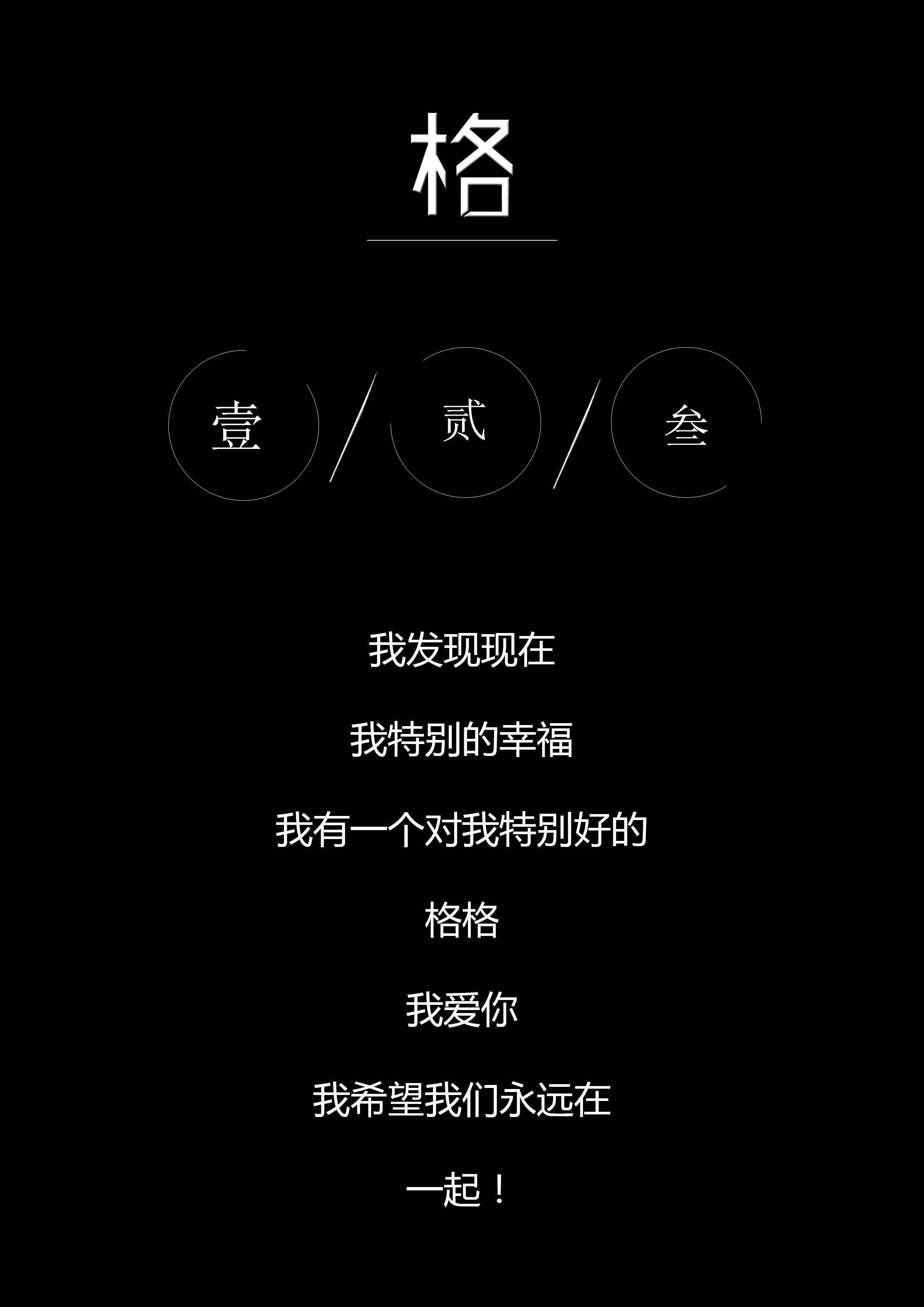 w小文子的个人主页（封面预览） - 主页封面设置 - 站酷设计师w小文子原创素材 - 站酷ZCOOL